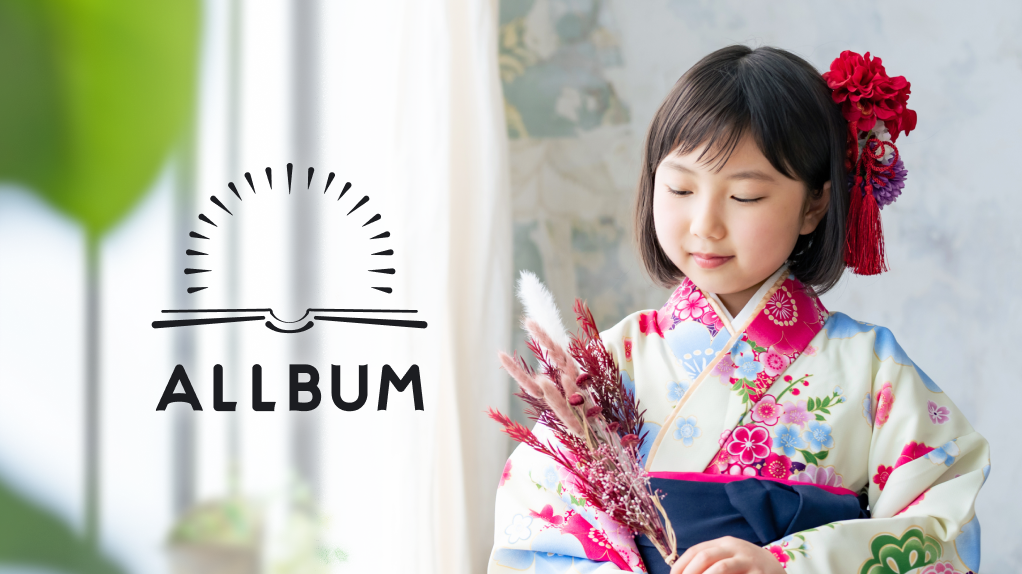 ALLBUM